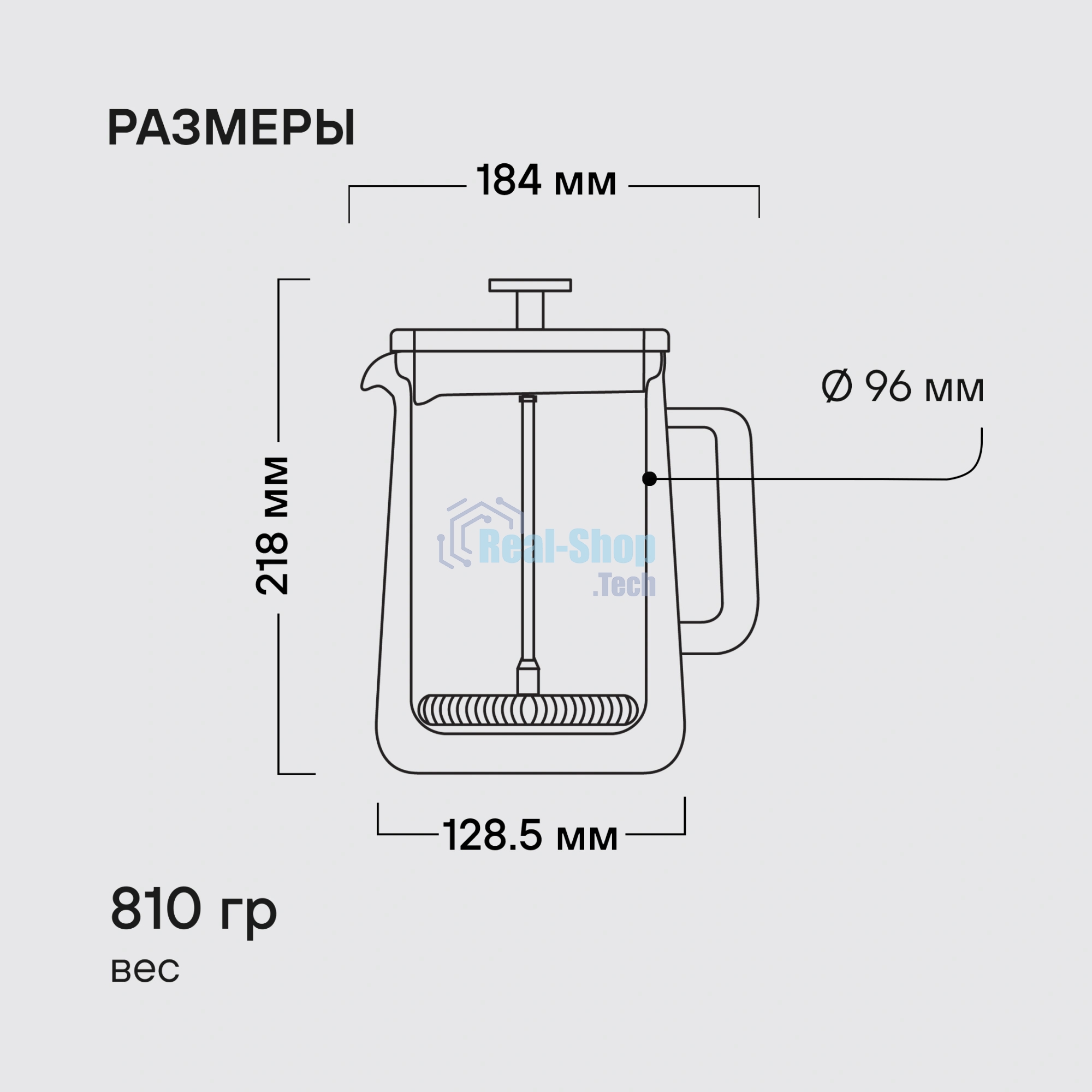 Френч-пресс с двойными стенками 1,0 л Rondell RDS-1824 Eletto