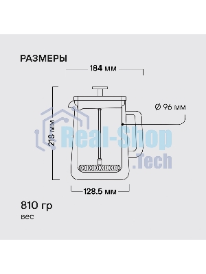 Френч-пресс с двойными стенками 1,0 л Rondell RDS-1824 Eletto