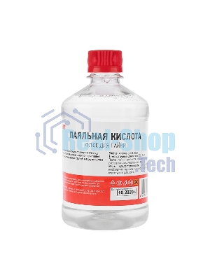 Флюс для пайки Rexant, ПАЯЛЬНАЯ КИСЛОТА, 500 мл, флакон