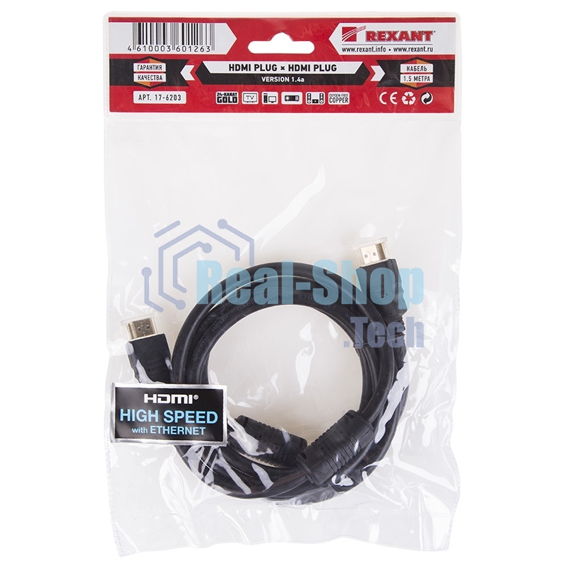 Кабель Rexant ШнурHDMI - HDMIgold1.5Мс фильтрами