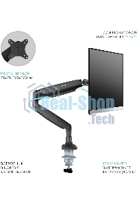 Кронштейн для мониторов ONKRON G100 белый 13
