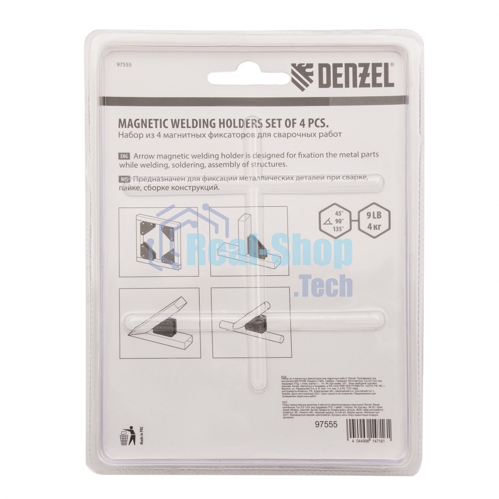 Набор из 4 магнитных фиксаторов для сварочных работ Denzel