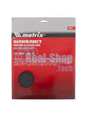 Шлифлист Matrix на бумажной основе, P 320, 230x280 мм, 10 шт., водостойкий