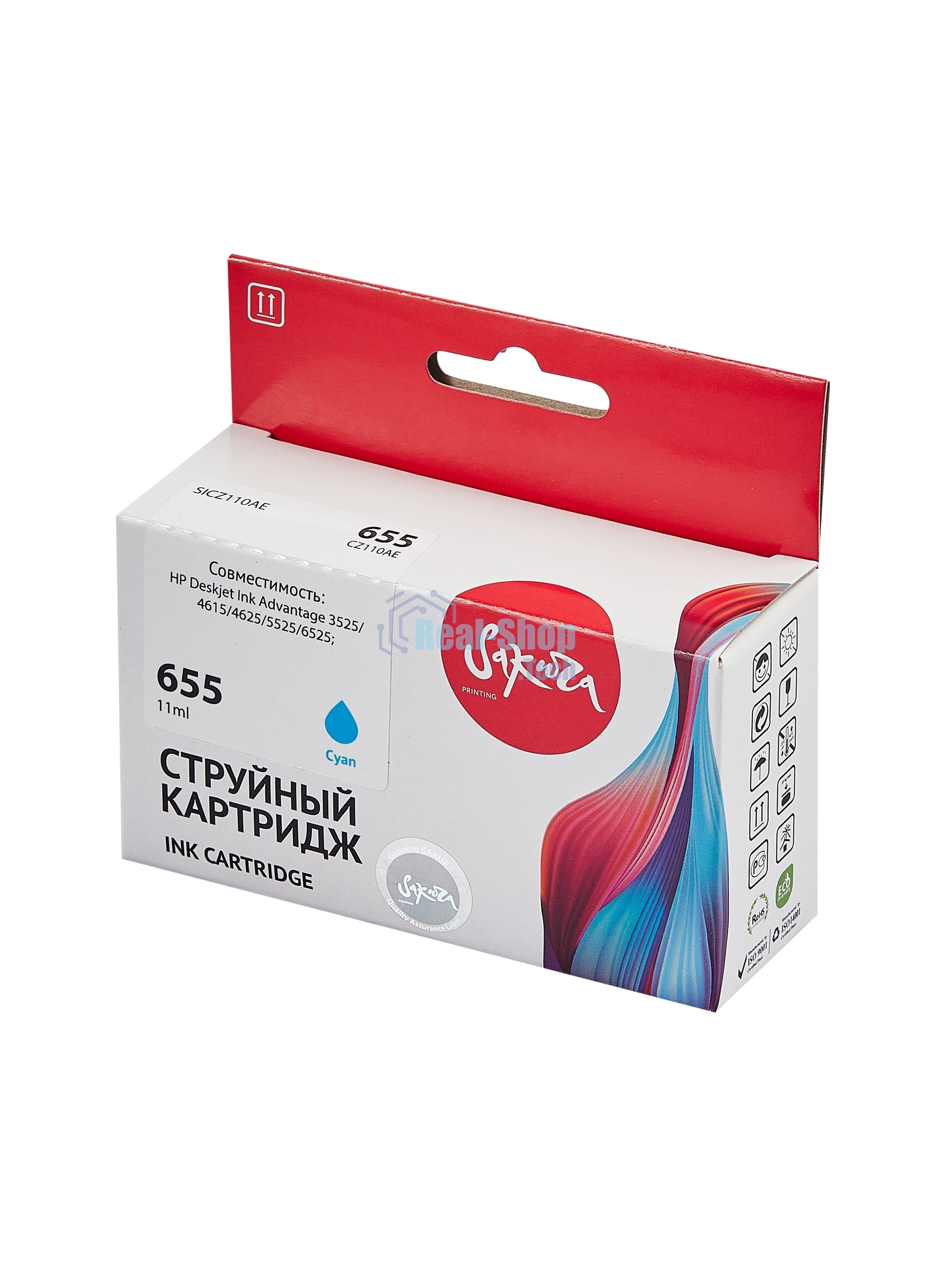 Картридж струйный Sakura CZ110AE (№655 Cyan) для HP, голубой, 11 мл., 600 к.