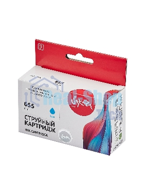 Картридж струйный Sakura CZ110AE (№655 Cyan) для HP, голубой, 11 мл., 600 к.