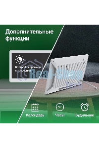 Фоторамка Digma 13.3