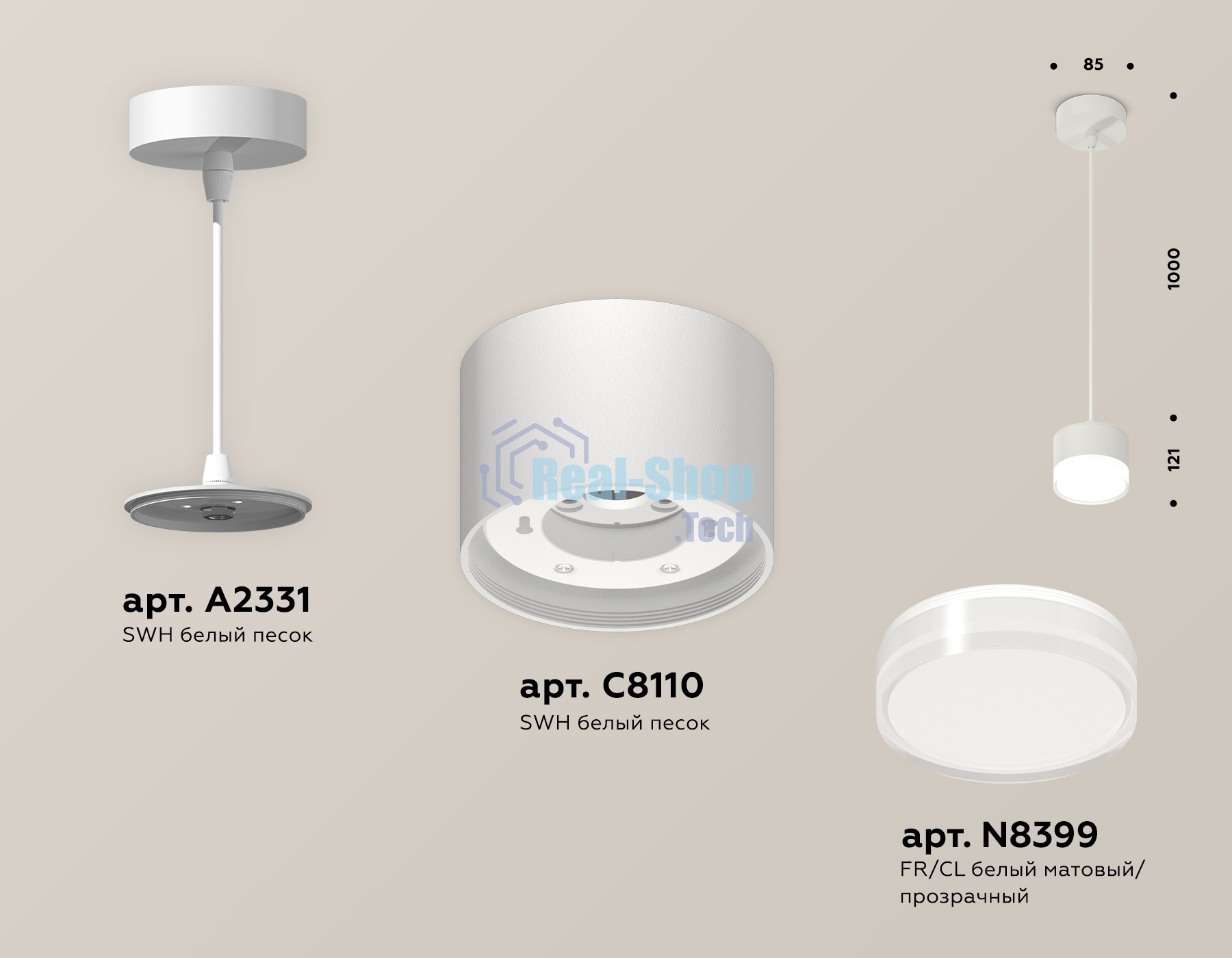 Светильник Ambrella Light XP8110025 SWH/FR/CL белый песок/белый матовый/прозрачный GX53 (A2331, С8110, N8399)