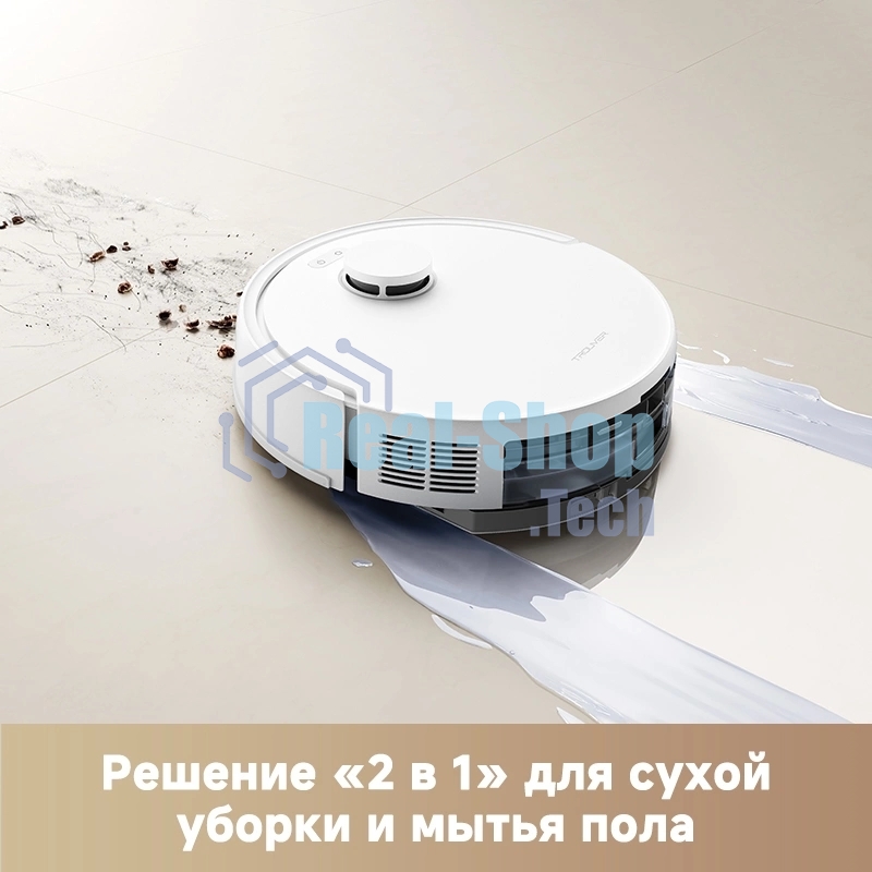 Робот-пылесос Dreame Trouver E20 Pro Plus белый, 3200 мAч Li-Ion, уборка сухая/влажная, пылесборник контейнер 0.330 л