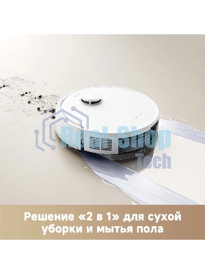 Робот-пылесос Dreame Trouver E20 Pro Plus белый, 3200 мAч Li-Ion, уборка сухая/влажная, пылесборник контейнер 0.330 л