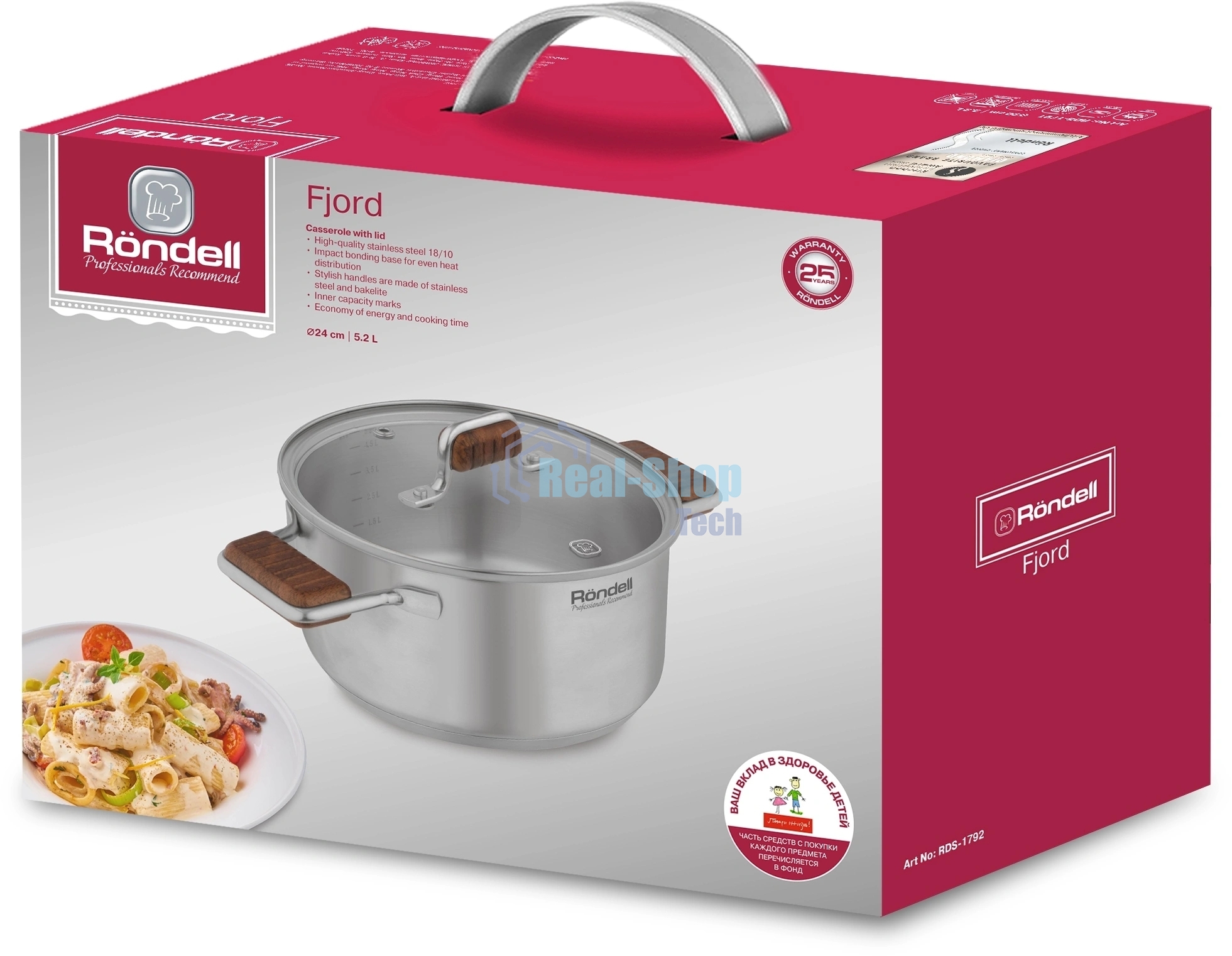 Кастрюля Rondell RDS-1792 Fjord 24 см (5,2 л)
