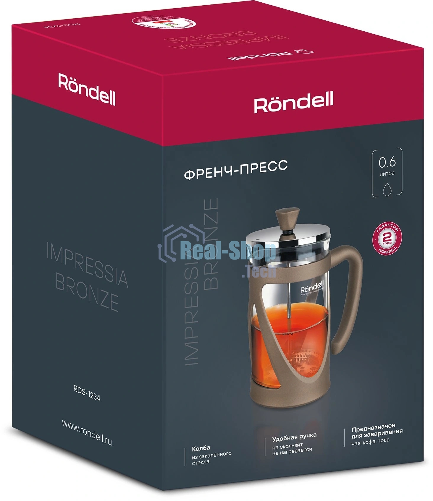 Френч-пресс Rondell Impressia Bronze RDS-1234, 0.6л, бронзовый