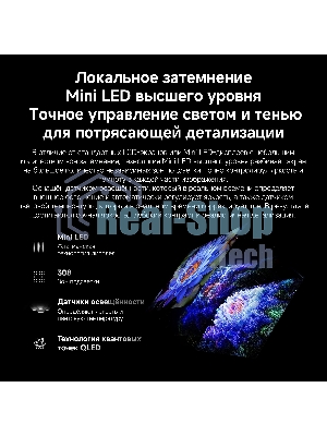 Телевизор Xiaomi TV S Mini LED 55 2026 L55MC-SRU черный 4K UHD 120Hz Smart TV Google TV 2GB/32GB