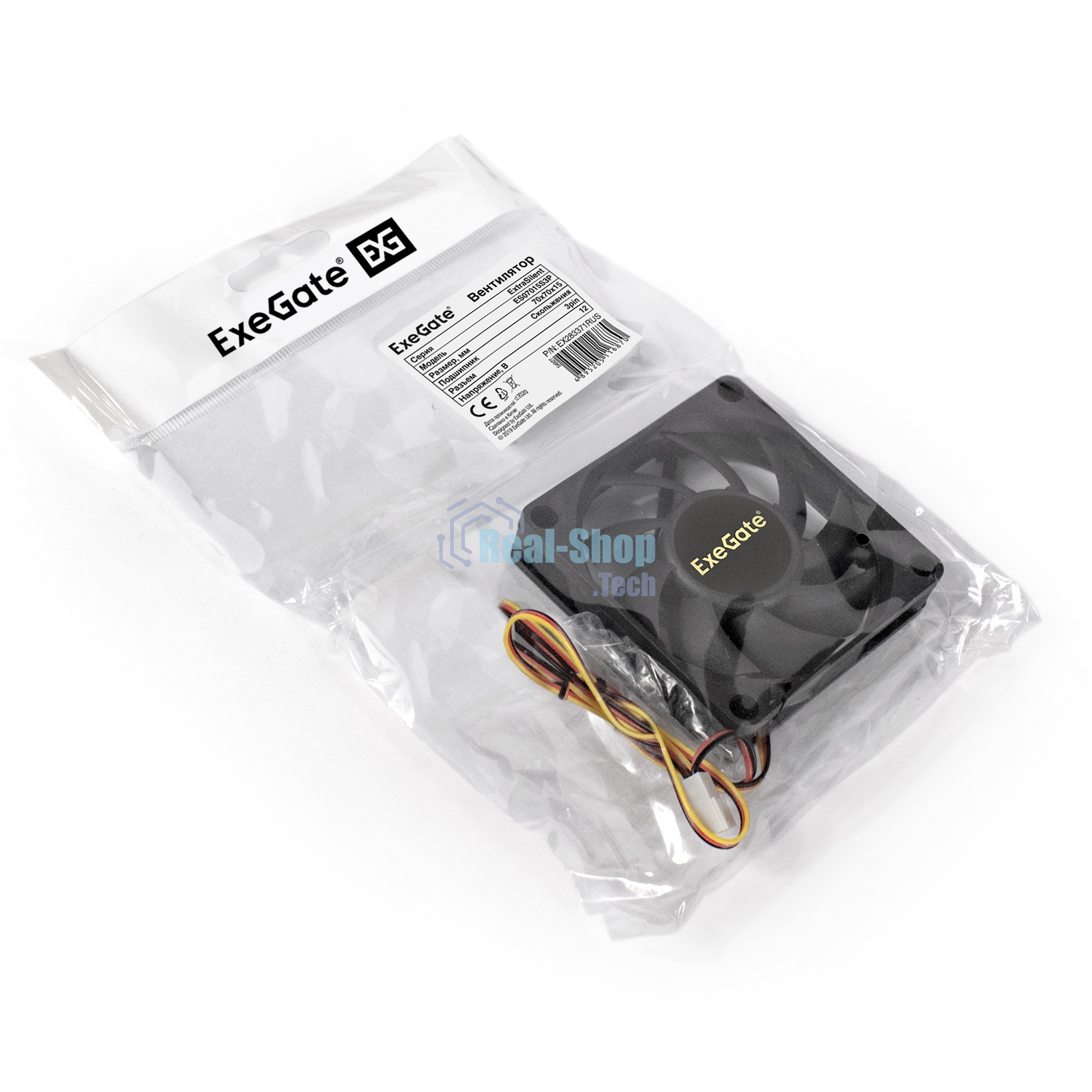 Вентилятор для корпуса ExeGate ExtraSilent ES07015S3P черный, 70 мм, 2000 об/мин, 18 дБ, 3 pin