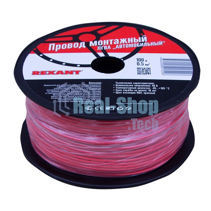 Провод ПГВА Rexant 1х0.50 мм², красный, бухта 100 м