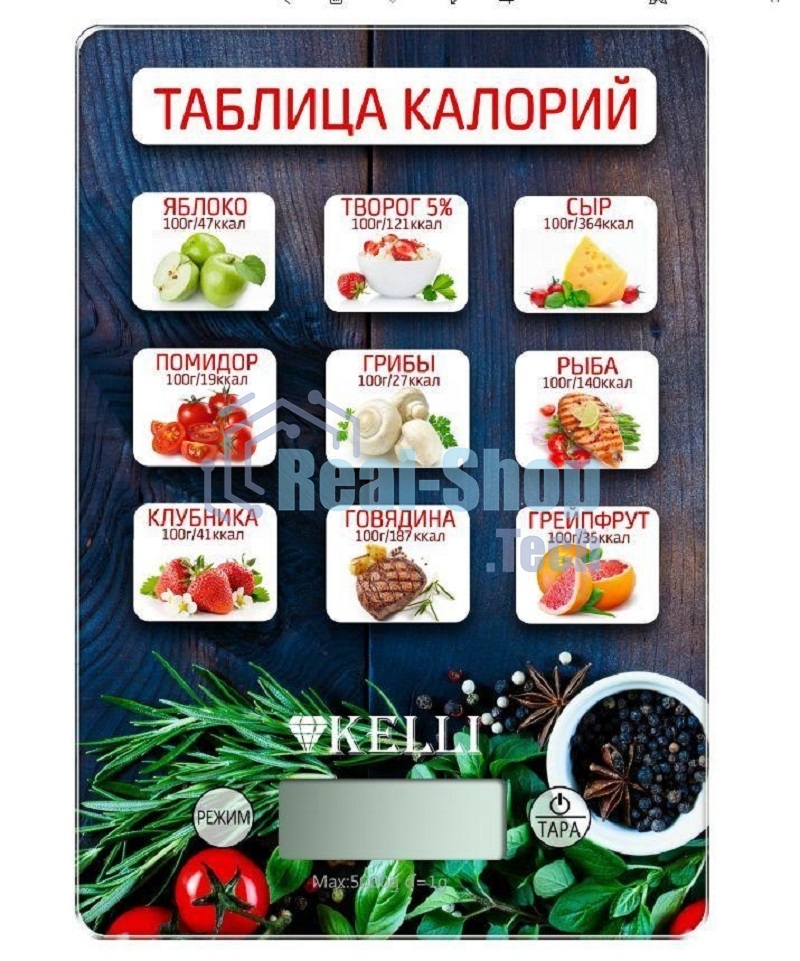 Весы кухонные электронные Kelli KL-1543