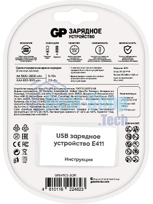 Зарядное устройство GP Е411CS-2CR1 AA/AAA NiMH блистер