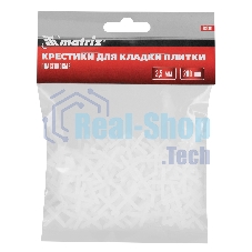 Крестики Matrix, 2,5 мм, для кладки плитки, 200 шт.