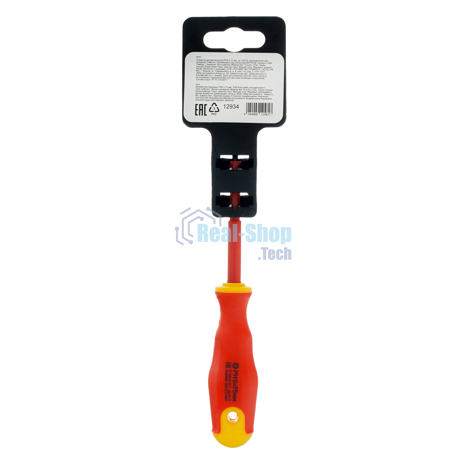 Отвертка диэлектрическая Сибртех PH0 х 75 мм, до 1000 В, двухкомпонентная рукоятка