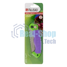 Пила садовая Palisad складная пластиковая рукоятка