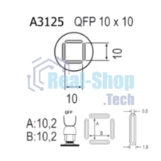 Насадка Quick A3125