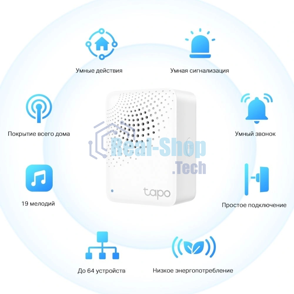 Центр управления умным домом TP-Link Tapo H100