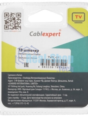 Разъем Cablexpert TVPL-01, TV (папа), блистер