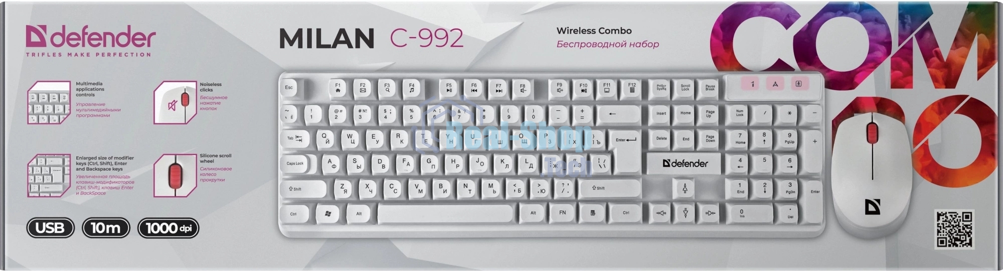 Комплект клавиатура+мышь Defender Milan C-992 беспроводной, USB, 1000 DPI, белый