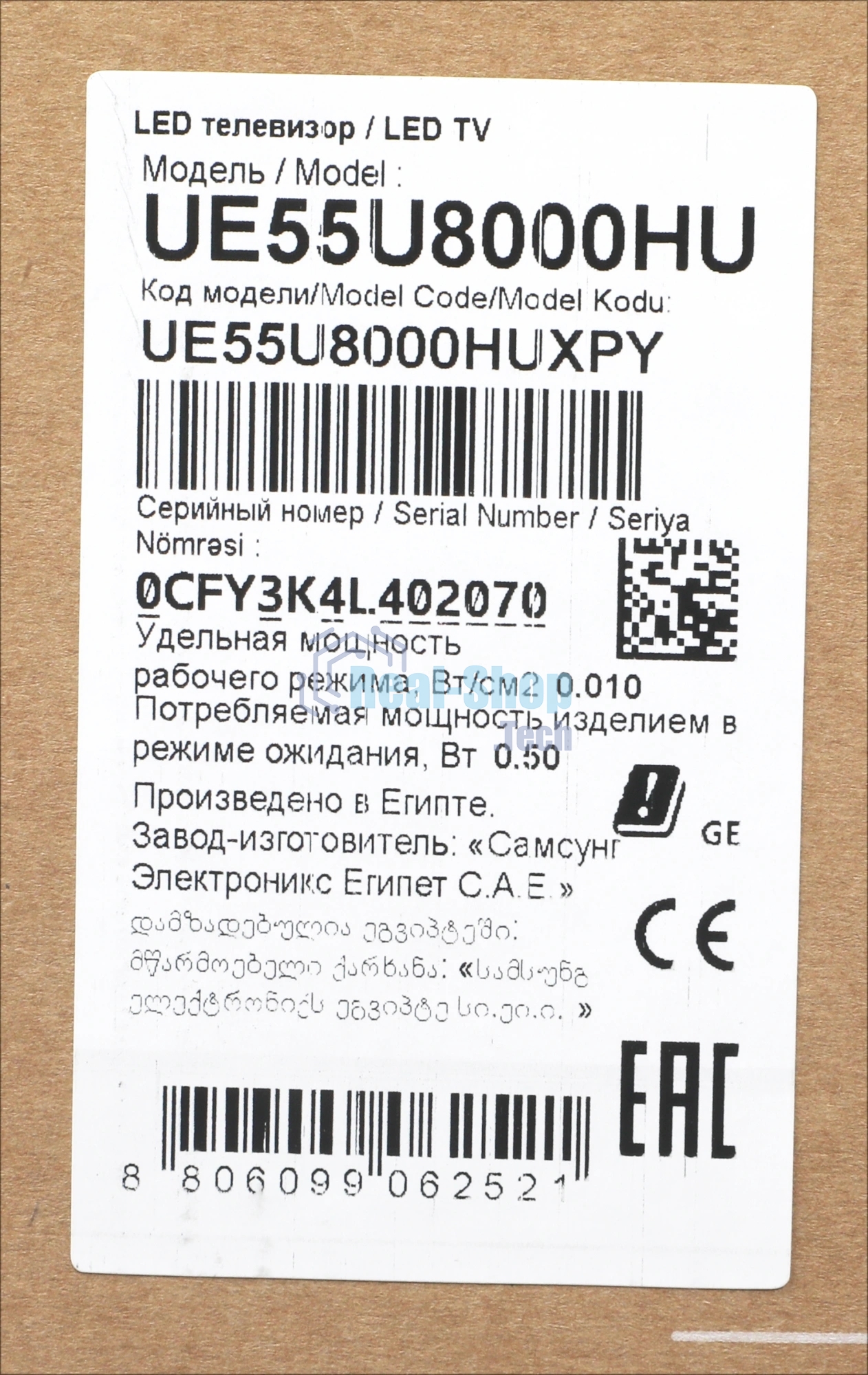 Телевизор Samsung 55