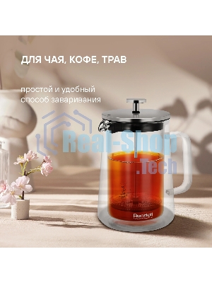 Френч-пресс с двойными стенками 1,0 л Rondell RDS-1824 Eletto