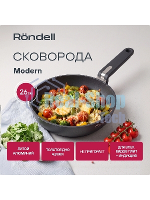Сковорода Rondell Modern RDA-1722, 28 см, без крышки, черный