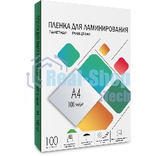 Пленка для ламинирования 216х303 (100 мик) 100 шт. Гелеос (LPA4-100)