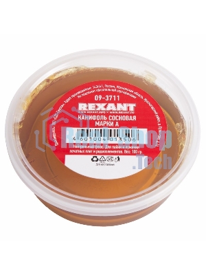 Канифоль сосновая Rexant, флюс НЕЙТРАЛЬНЫЙ, марка А, 100 г, банка