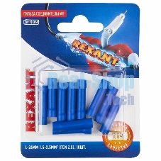 Соединительная гильза Rexant изолированная, L-26 мм, 1.5-2.5 мм², ГСИ 2.5/ГСИ 1,5-2,5/BV2, синяя, в упак. 10 шт.