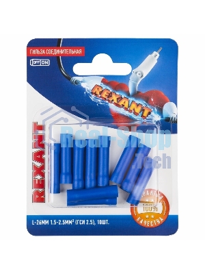 Соединительная гильза Rexant изолированная, L-26 мм, 1.5-2.5 мм², ГСИ 2.5/ГСИ 1,5-2,5/BV2, синяя, в упак. 10 шт.
