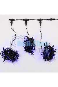 Гирлянда Neon-night LED ClipLight 24V, 3 нити по 10 метров, цвет диодов синий