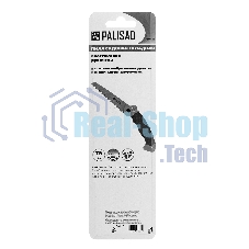 Пила садовая Palisad складная пластиковая рукоятка