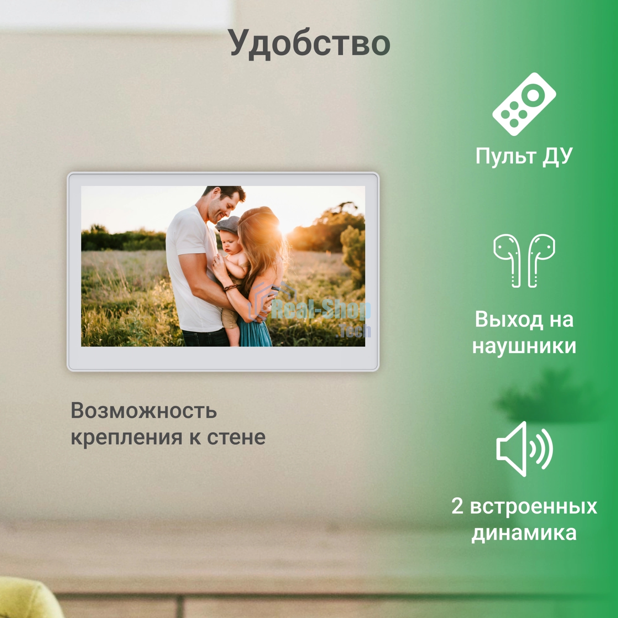 Фоторамка Digma 13.3