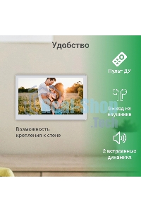 Фоторамка Digma 13.3