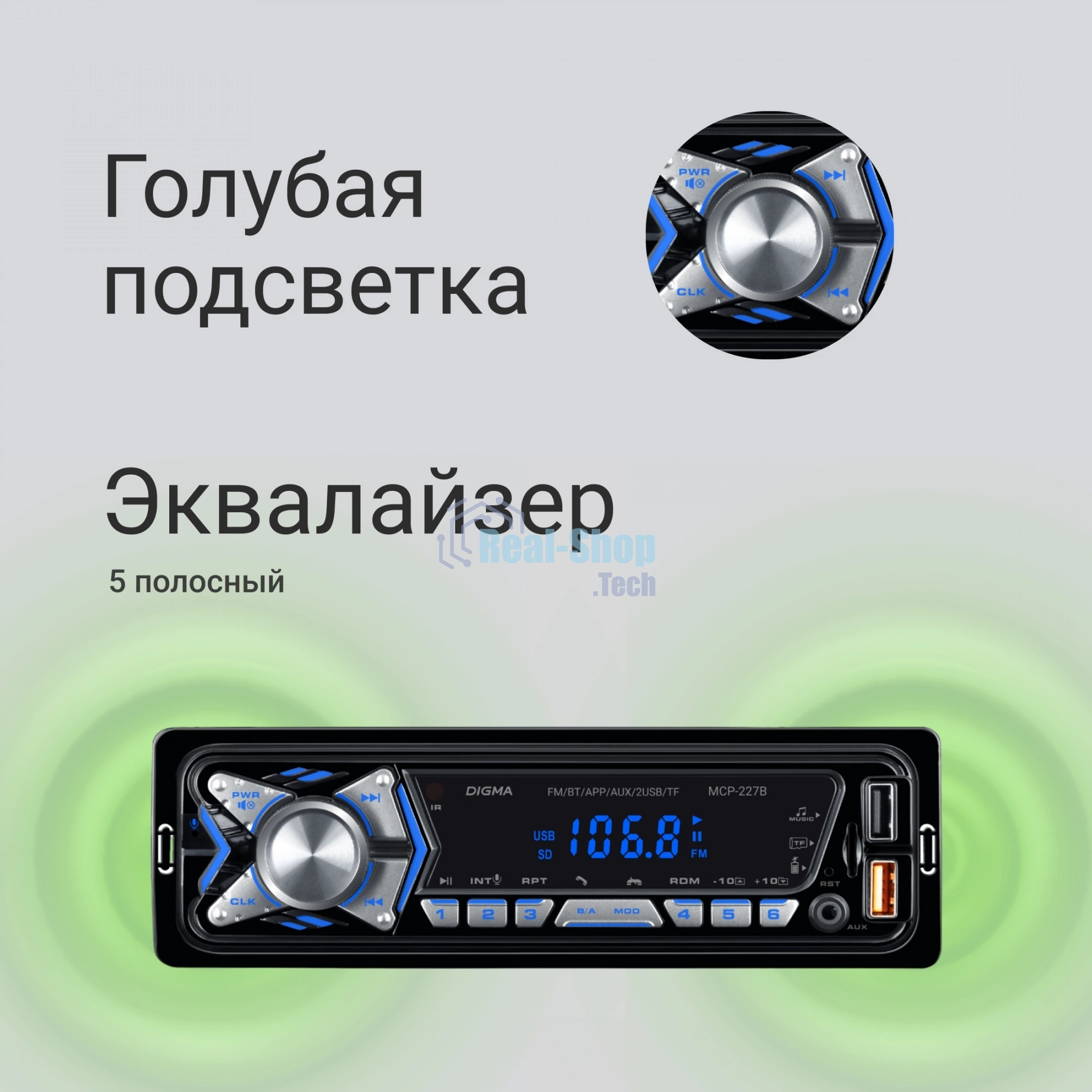 Автомагнитола Digma MCP-227B, 1 DIN, Bluetooth, USB Type-A, AUX, пульт ДУ