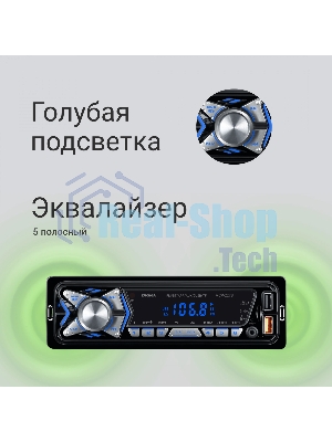Автомагнитола Digma MCP-227B, 1 DIN, Bluetooth, USB Type-A, AUX, пульт ДУ