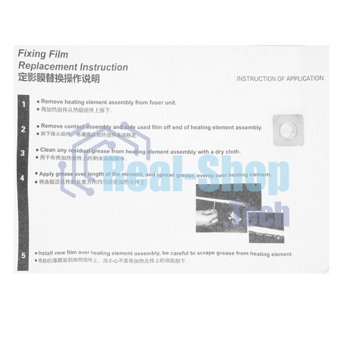 Термопленка CET CET311001 для HP Color LaserJet Pro M452dn/MFP M377dw/477fdn