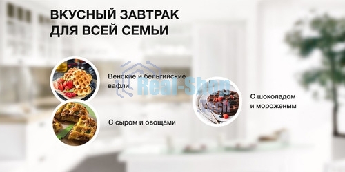 Вафельница Hyundai HYSM-4243 500Вт белый