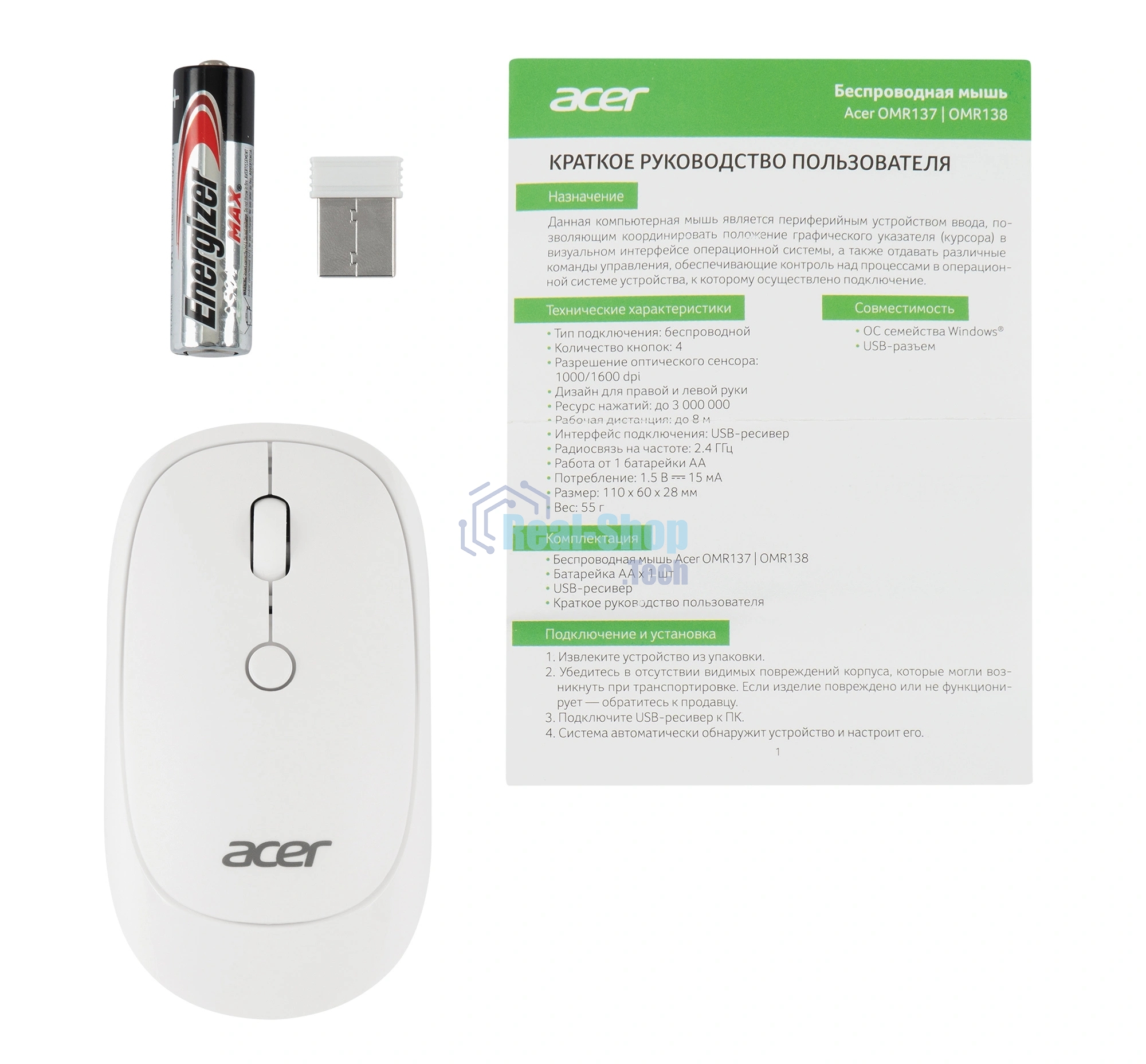 Мышь беспроводная Acer OMR138 белый, 1600 dpi, радиоканал, USB, кнопки - 4