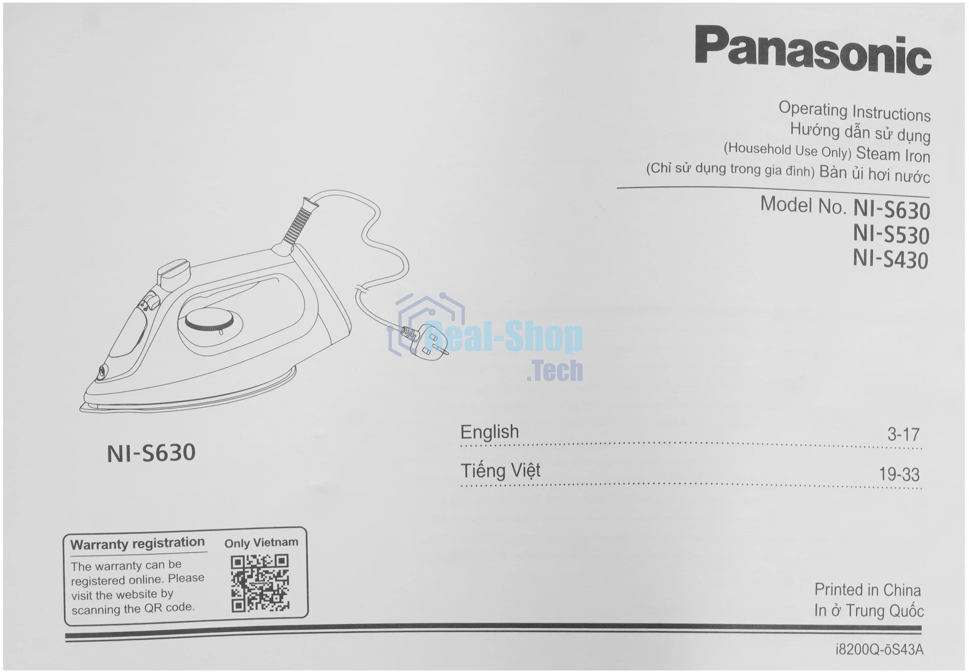 Утюг Panasonic NI-S530VTV фиолетовый, 2400 Вт, 28 г/мин, 110 г/мин, 300 мл
