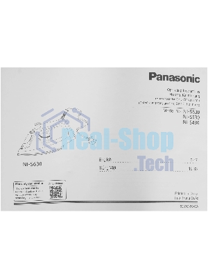 Утюг Panasonic NI-S530VTV фиолетовый, 2400 Вт, 28 г/мин, 110 г/мин, 300 мл