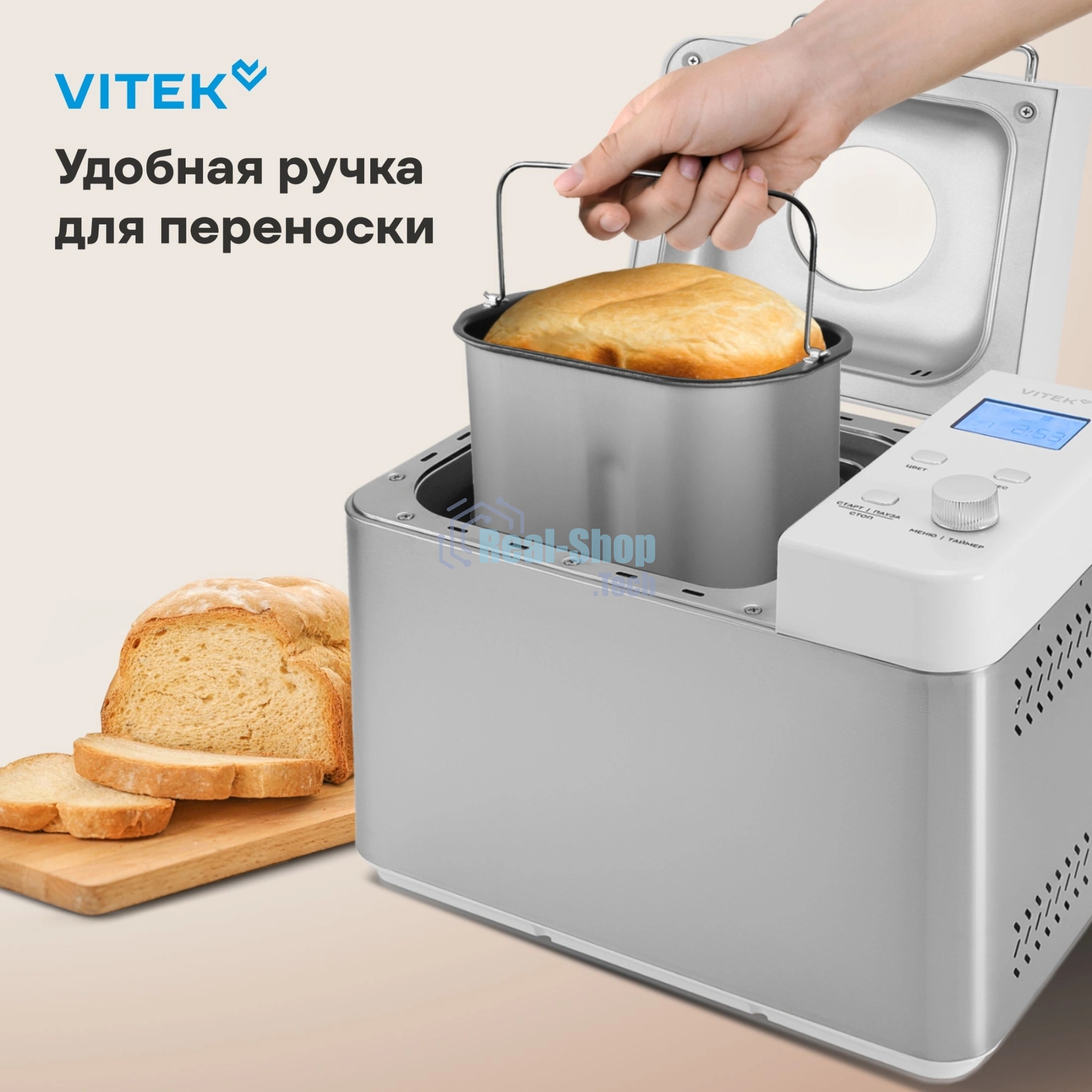 Хлебопечка Vitek VT-BM1301 серый/серебристый, 650 Вт, 0.9 кг, 12 программ