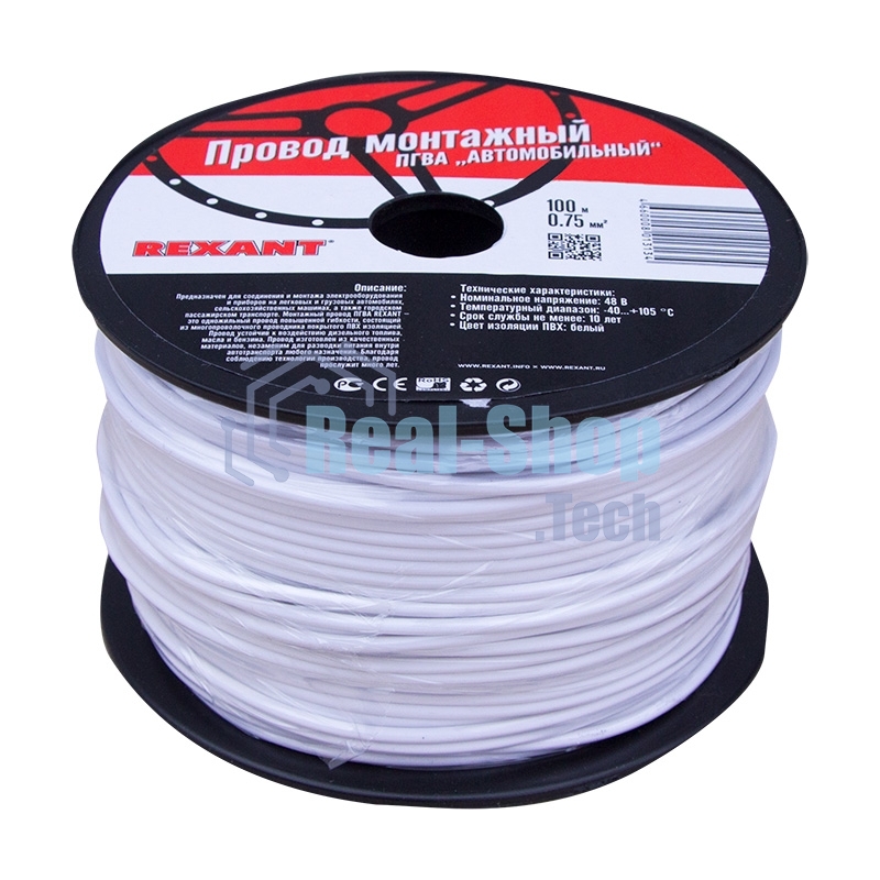 Провод ПГВА Rexant 1х0.75 мм², белый, бухта 100 м