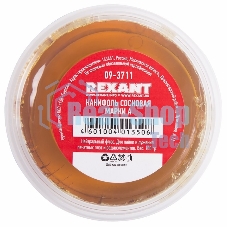 Канифоль сосновая Rexant, флюс НЕЙТРАЛЬНЫЙ, марка А, 100 г, банка
