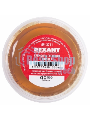 Канифоль сосновая Rexant, флюс НЕЙТРАЛЬНЫЙ, марка А, 100 г, банка