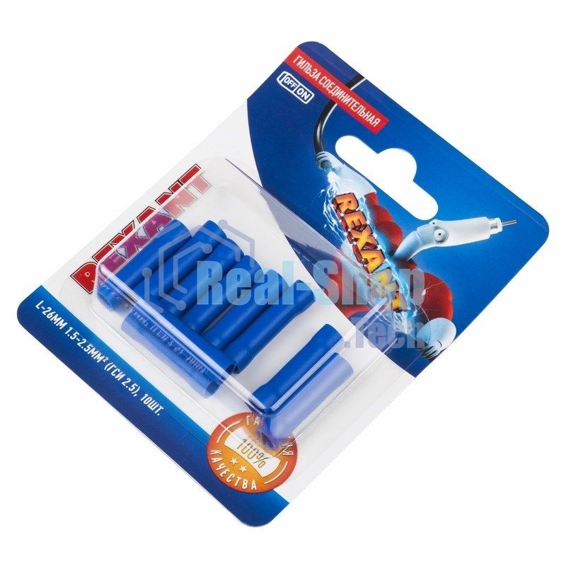 Соединительная гильза Rexant изолированная, L-26 мм, 1.5-2.5 мм², ГСИ 2.5/ГСИ 1,5-2,5/BV2, синяя, в упак. 10 шт.